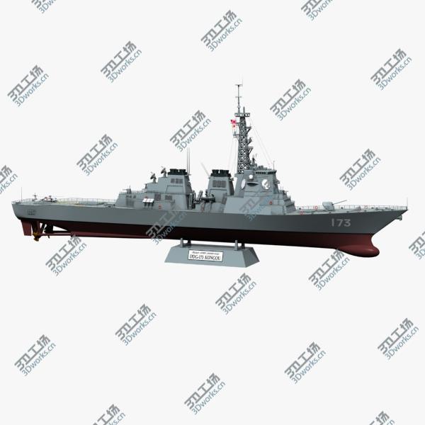 images/goods_img/20210313/JMSDF DDG-173 Kongo/1.jpg